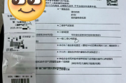 辽宁银行在职人员体检咨询
