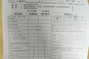 辽宁医院医生入职体检咨询