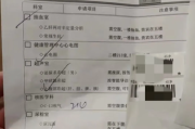 辽宁入职福利体检都要查什么，入职体检咨询