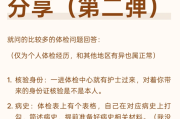 辽宁gwy体检经历分享