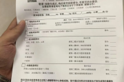 辽宁公务员体检有问题咨询教师入职体检有问题