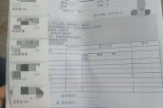 辽宁海员体检查那些