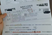 辽宁教师资格证体检咨询