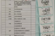 辽宁入职体检，福利体检