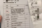 辽宁中电四公司入职体检咨询，中电四福利体检咨询